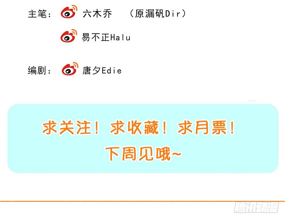 卜算子韩漫全集-前奏无删减无遮挡章节图片 