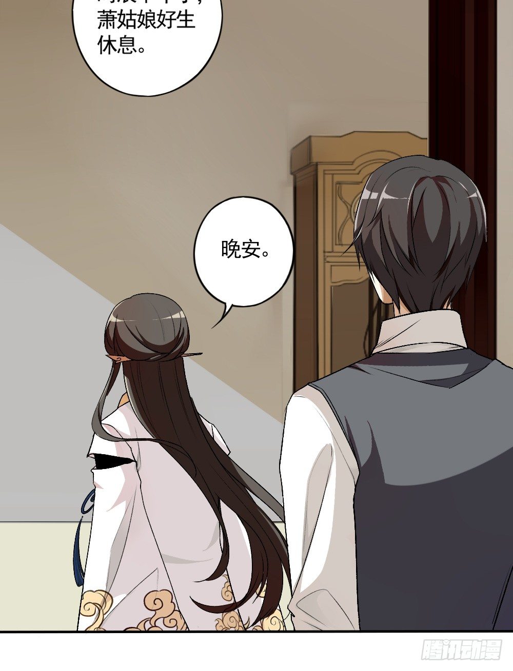 卜算子韩漫全集-前奏无删减无遮挡章节图片 