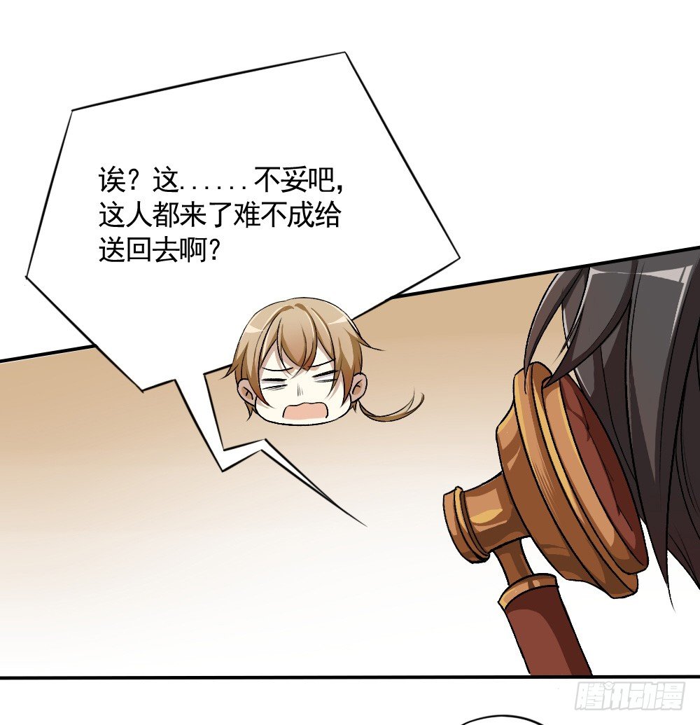 卜算子韩漫全集-前奏无删减无遮挡章节图片 