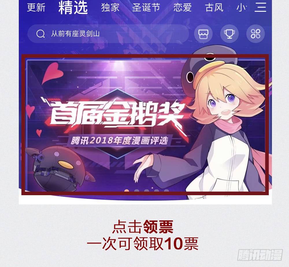 卜算子韩漫全集-pick me pick me无删减无遮挡章节图片 