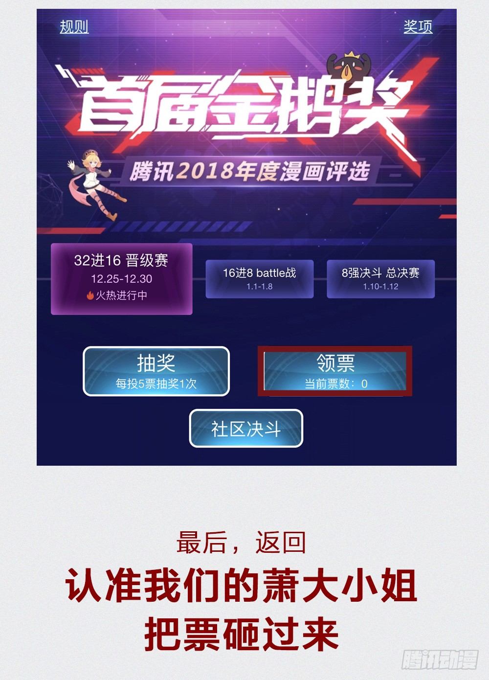 卜算子韩漫全集-pick me pick me无删减无遮挡章节图片 