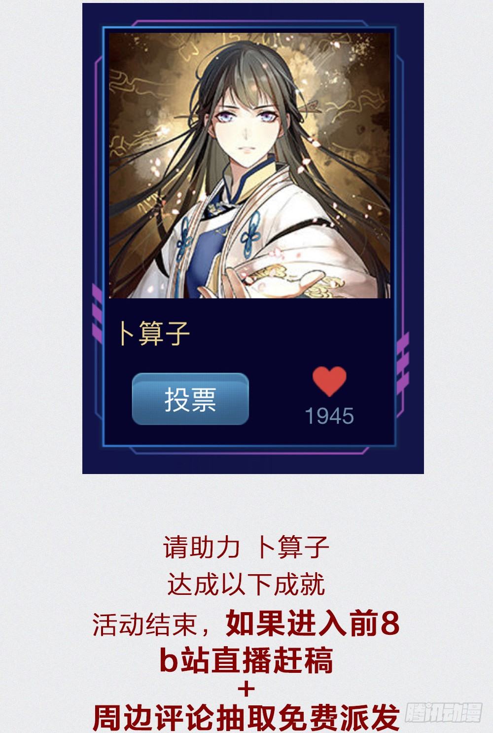 卜算子韩漫全集-pick me pick me无删减无遮挡章节图片 