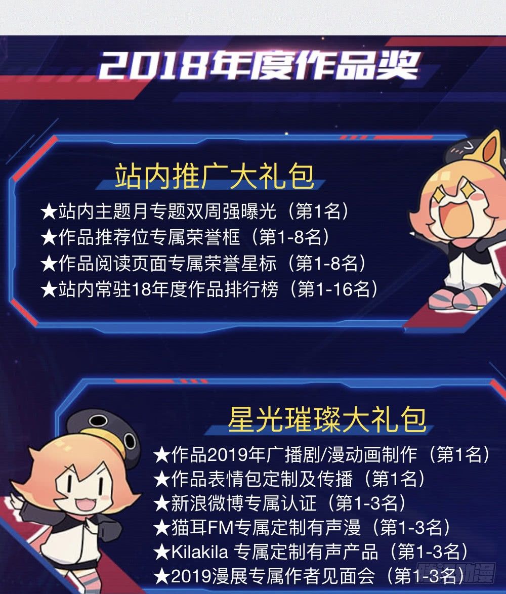 卜算子韩漫全集-pick me pick me无删减无遮挡章节图片 