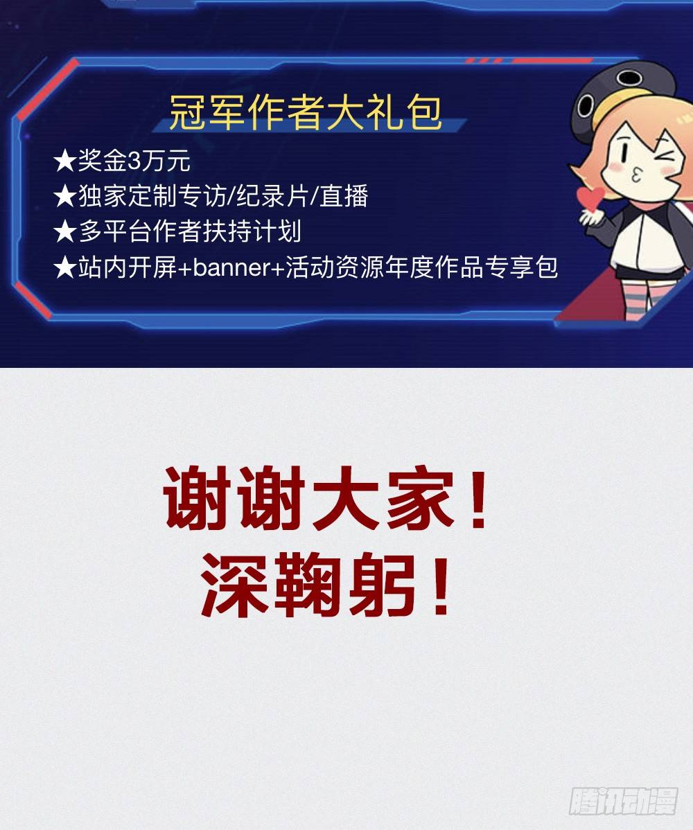 卜算子韩漫全集-pick me pick me无删减无遮挡章节图片 