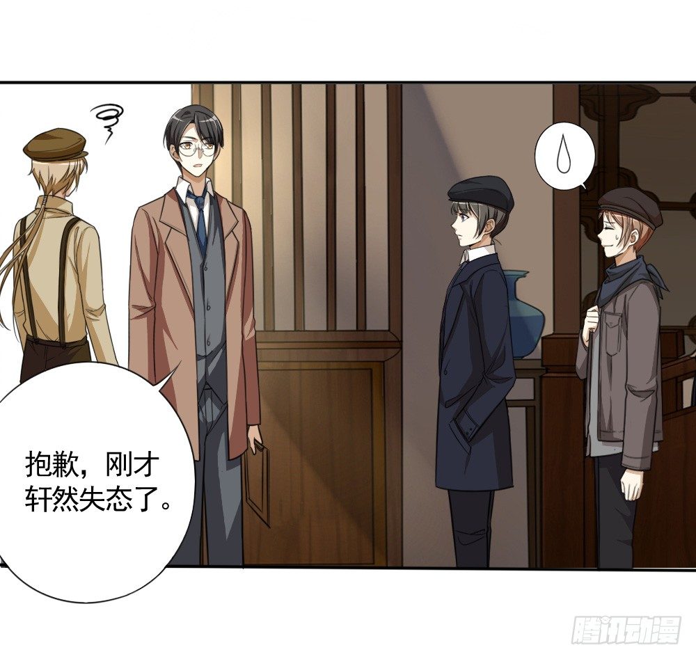 卜算子韩漫全集-失态无删减无遮挡章节图片 
