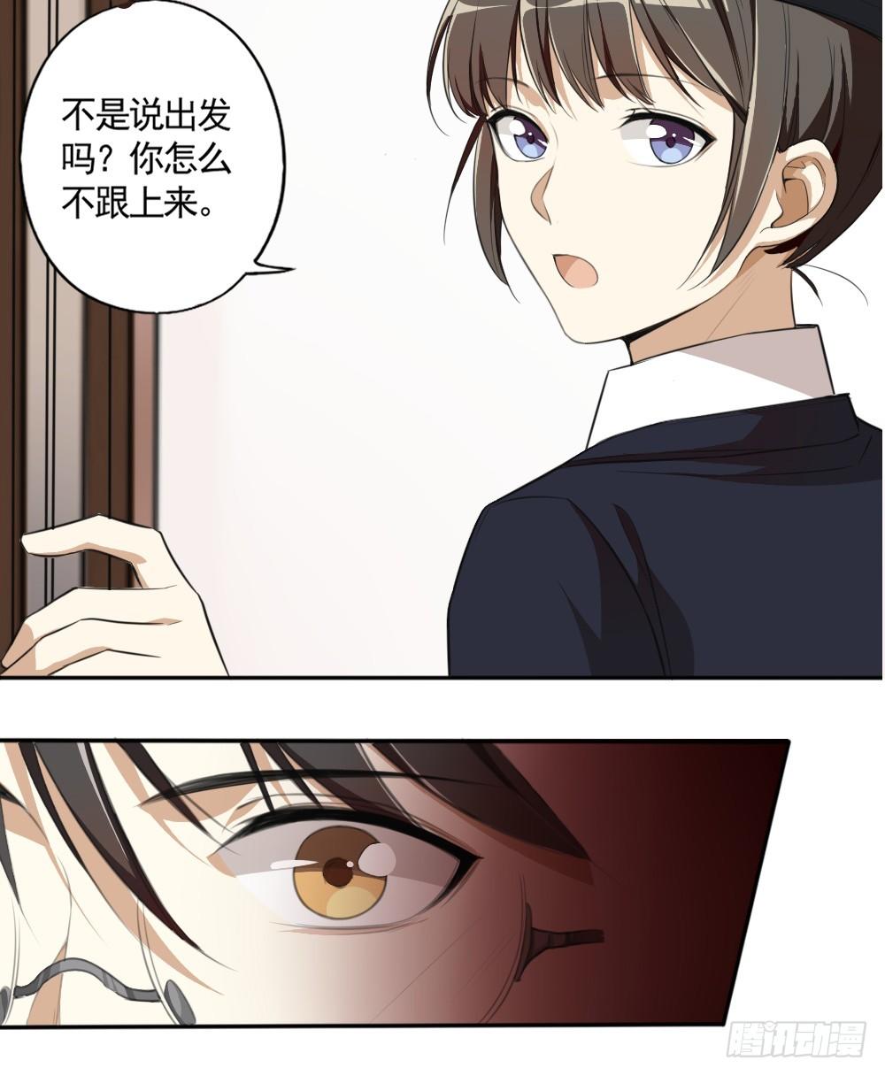 卜算子韩漫全集-失态无删减无遮挡章节图片 