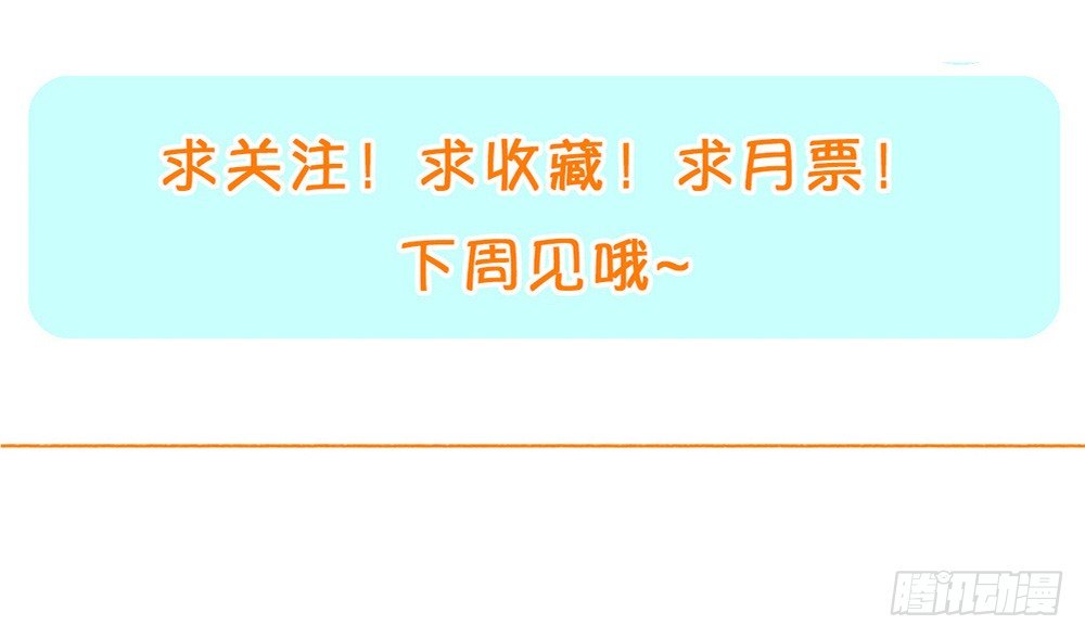 卜算子韩漫全集-失态无删减无遮挡章节图片 