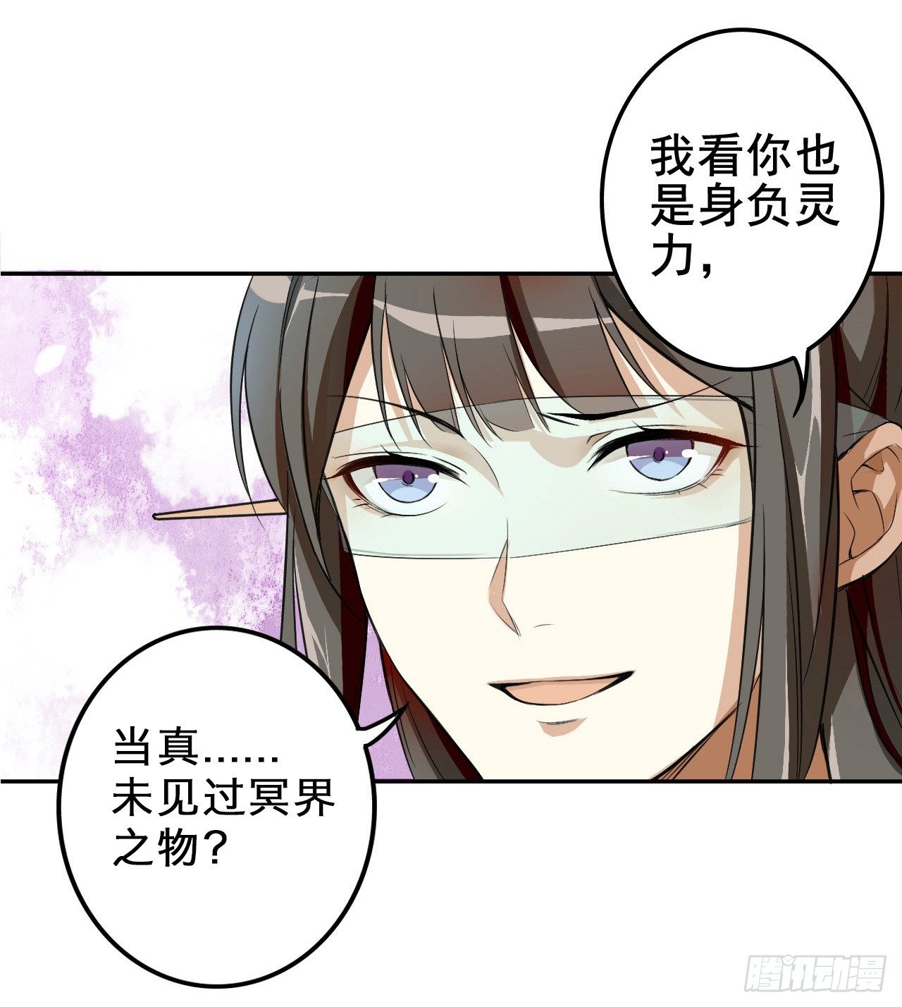 卜算子韩漫全集-怀疑无删减无遮挡章节图片 