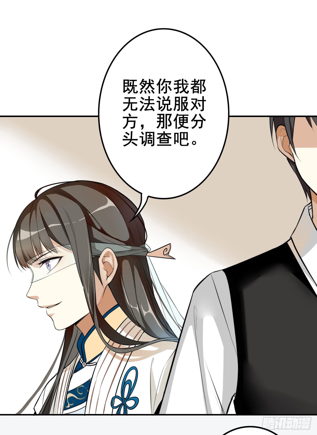 卜算子韩漫全集-怀疑无删减无遮挡章节图片 
