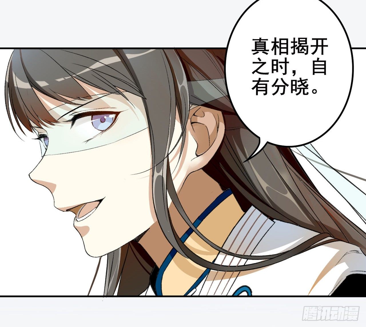 卜算子韩漫全集-怀疑无删减无遮挡章节图片 