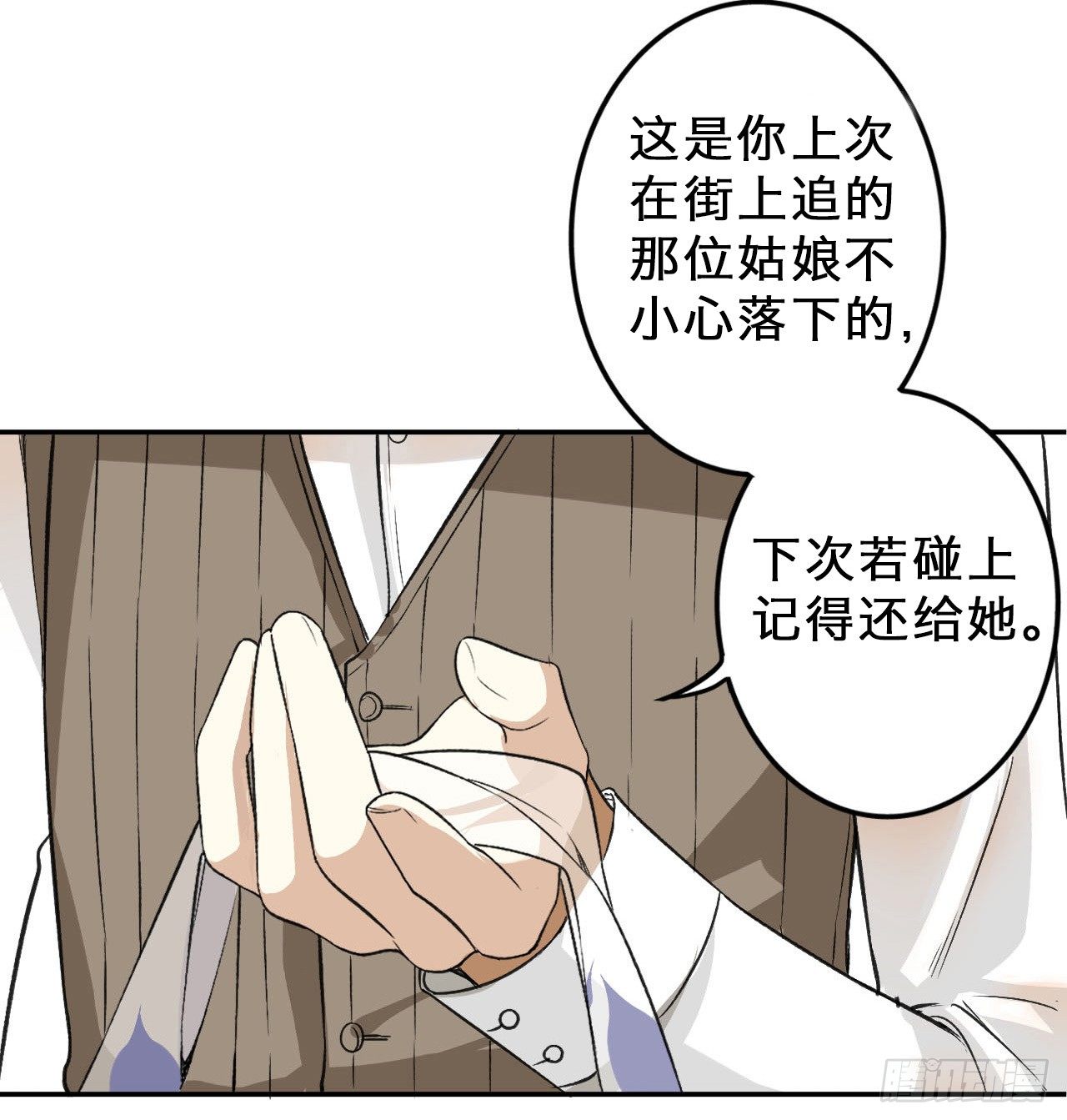 卜算子韩漫全集-怀疑无删减无遮挡章节图片 
