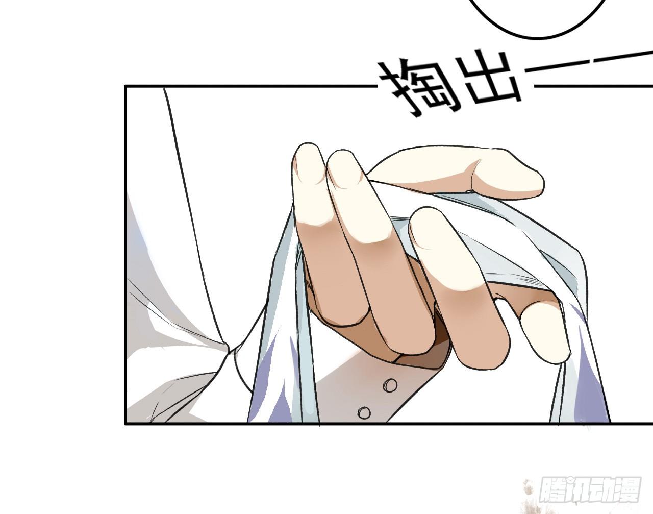 卜算子韩漫全集-怀疑无删减无遮挡章节图片 