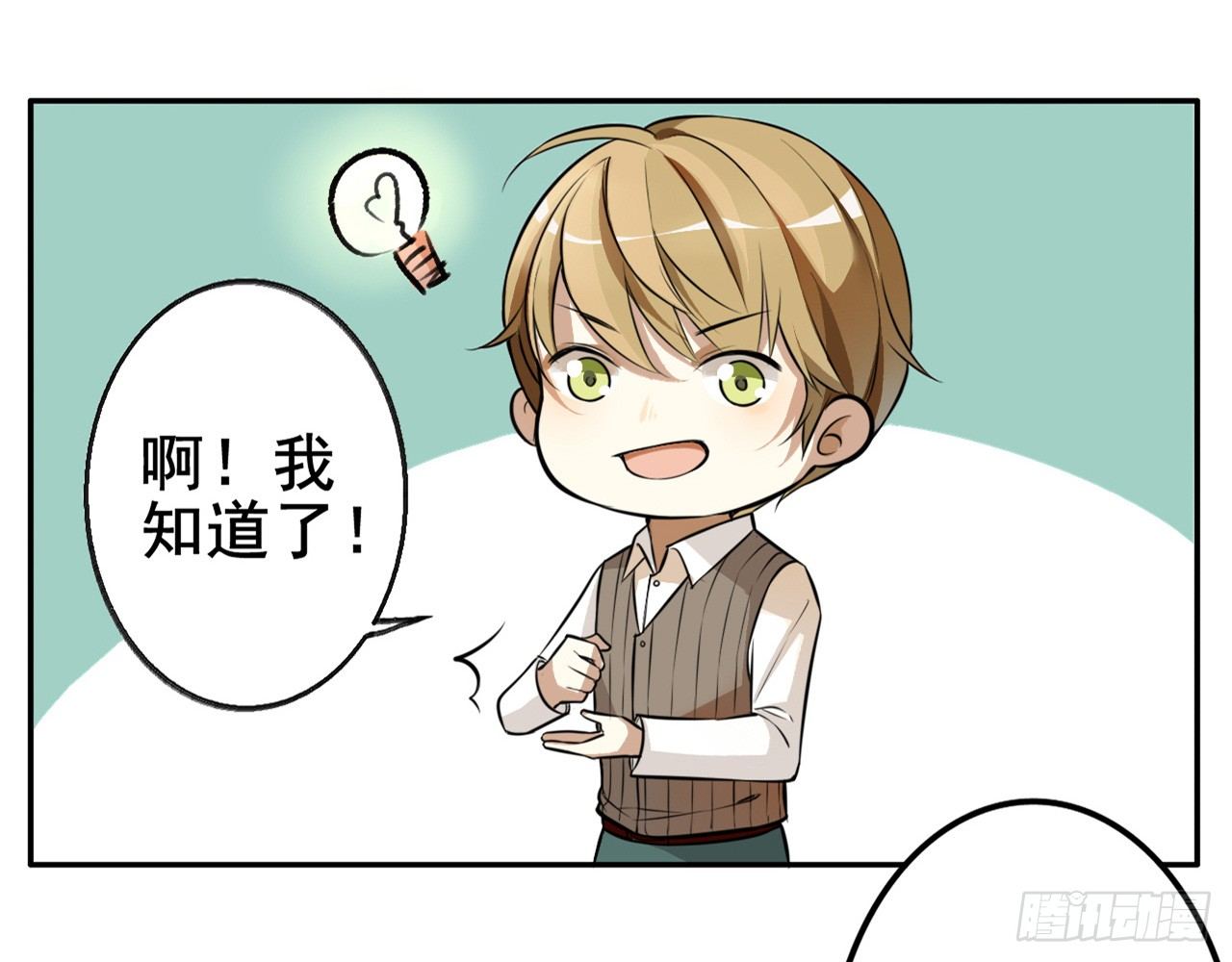 卜算子韩漫全集-怀疑无删减无遮挡章节图片 