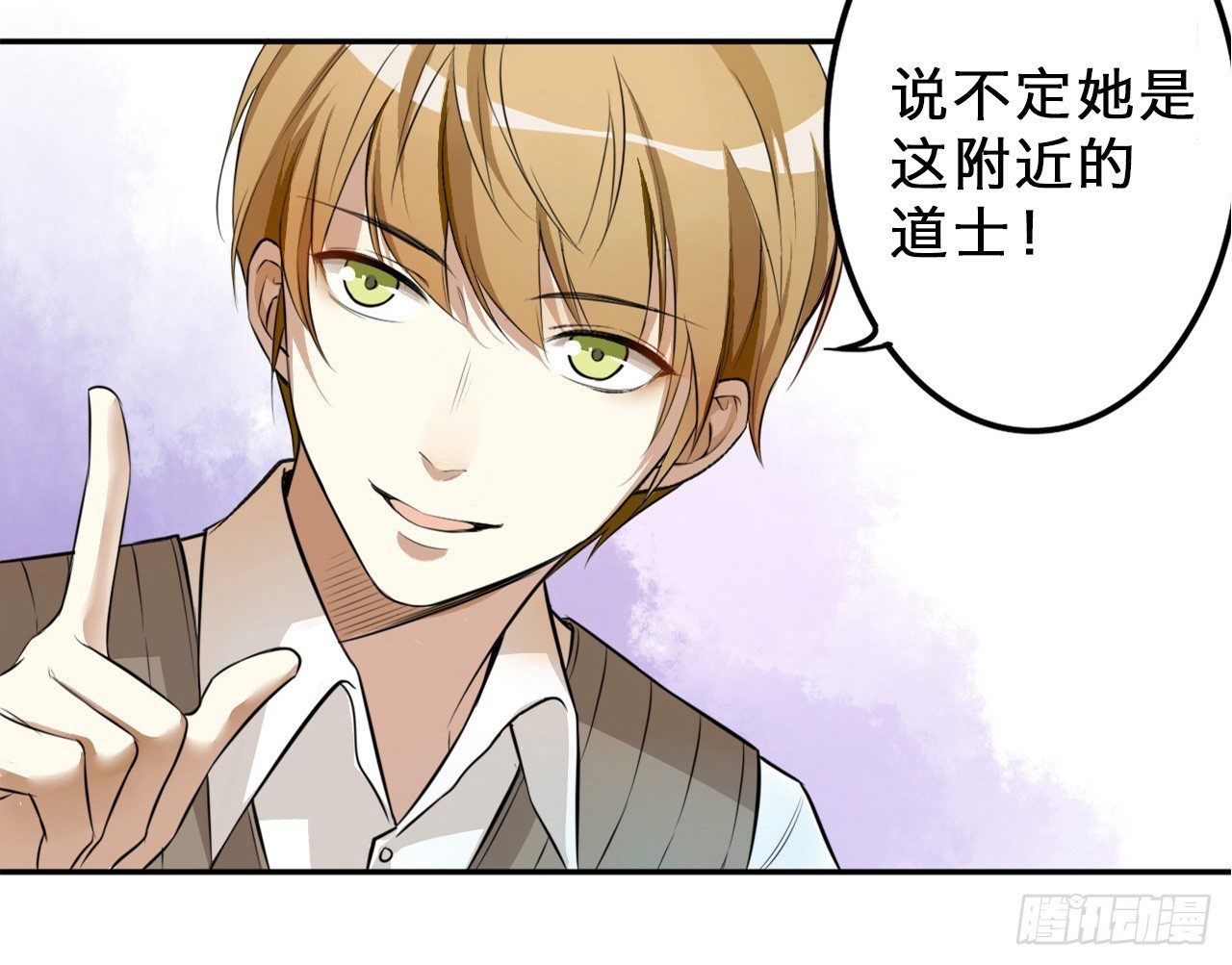 卜算子韩漫全集-怀疑无删减无遮挡章节图片 