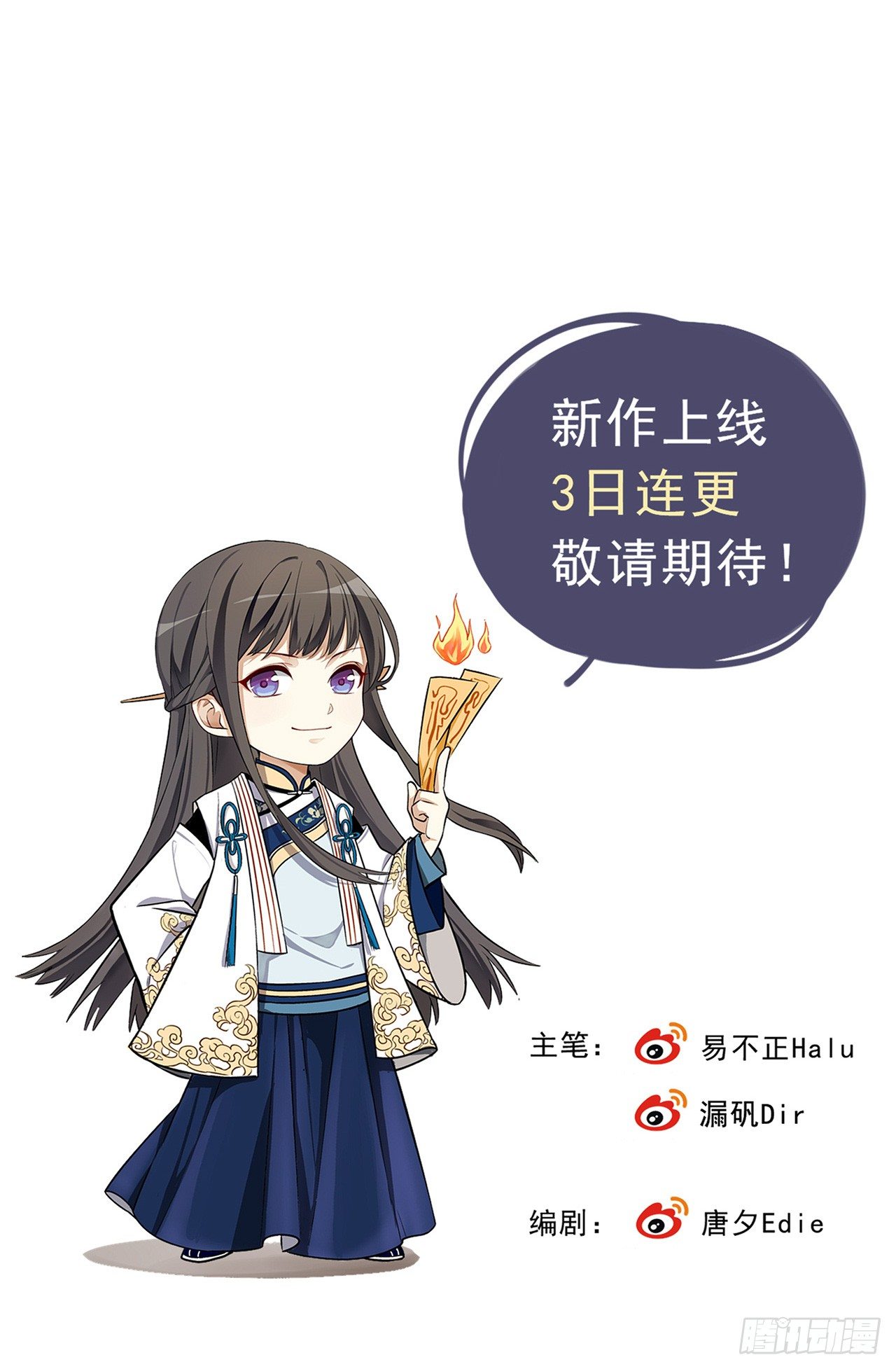 卜算子韩漫全集-怀疑无删减无遮挡章节图片 