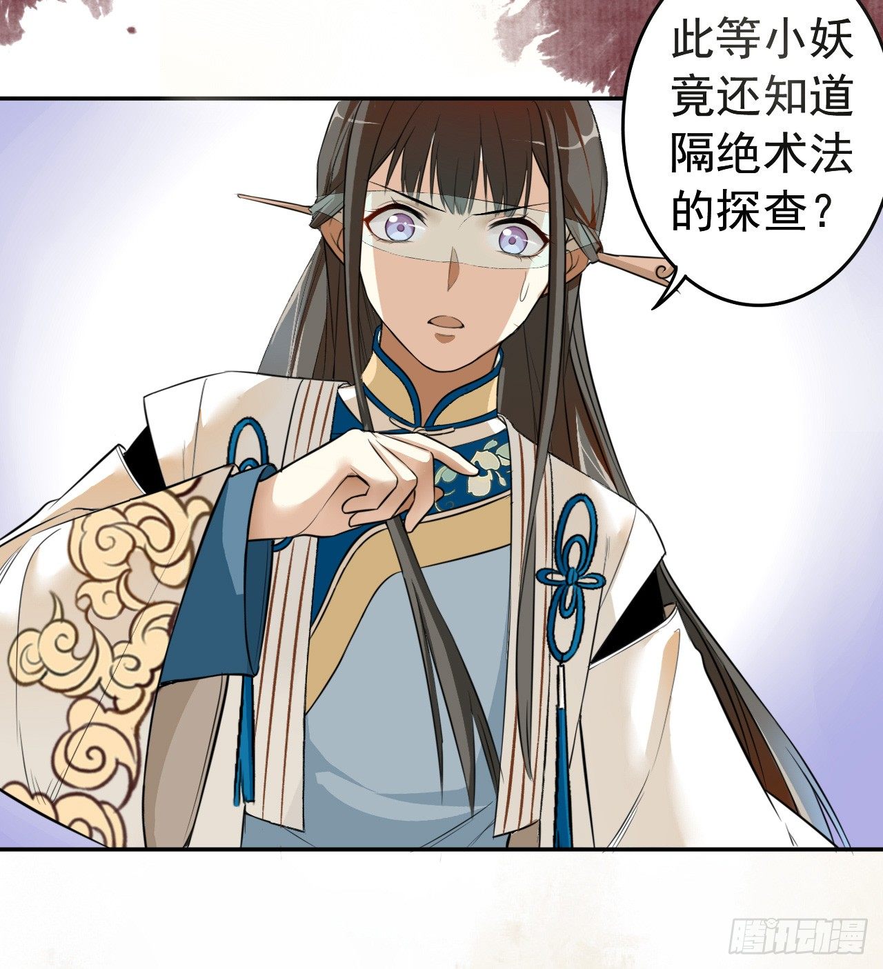 卜算子韩漫全集-怀疑无删减无遮挡章节图片 