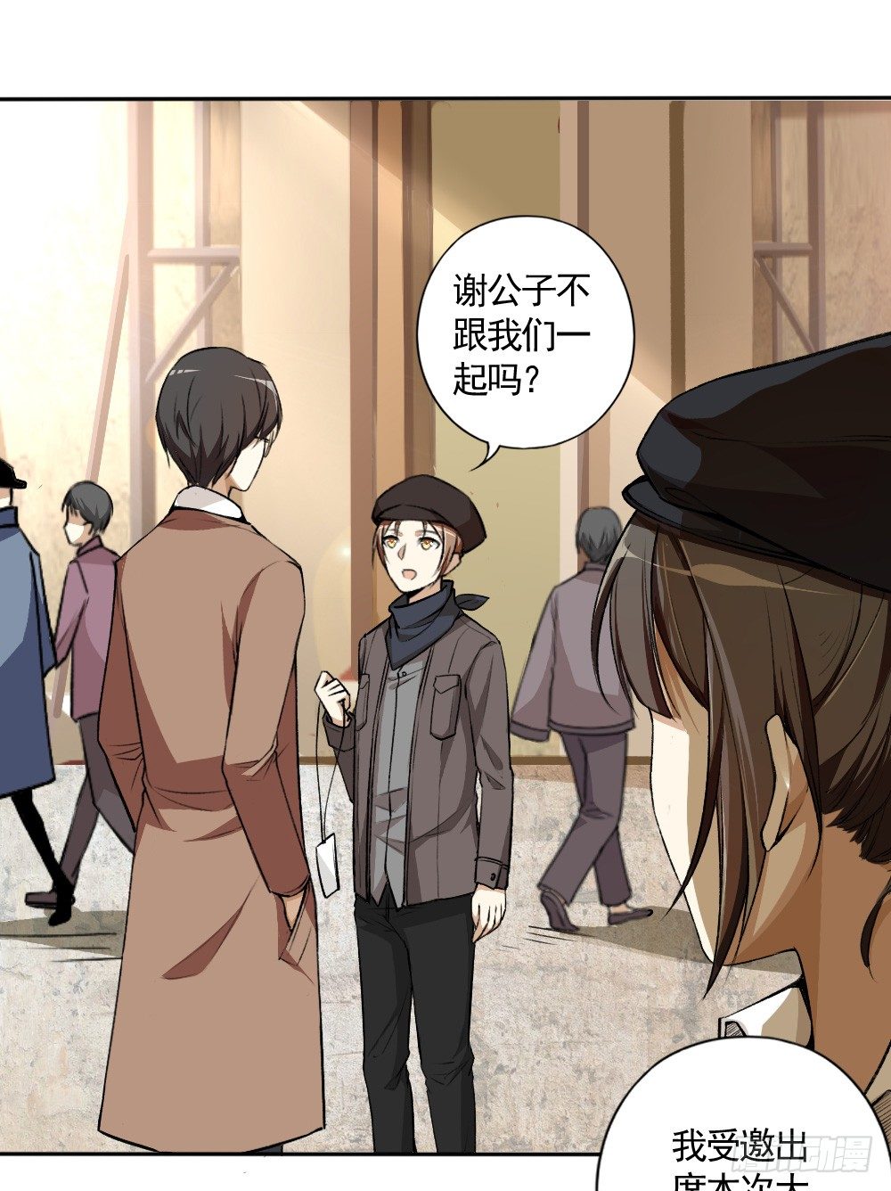 卜算子韩漫全集-只因是你无删减无遮挡章节图片 