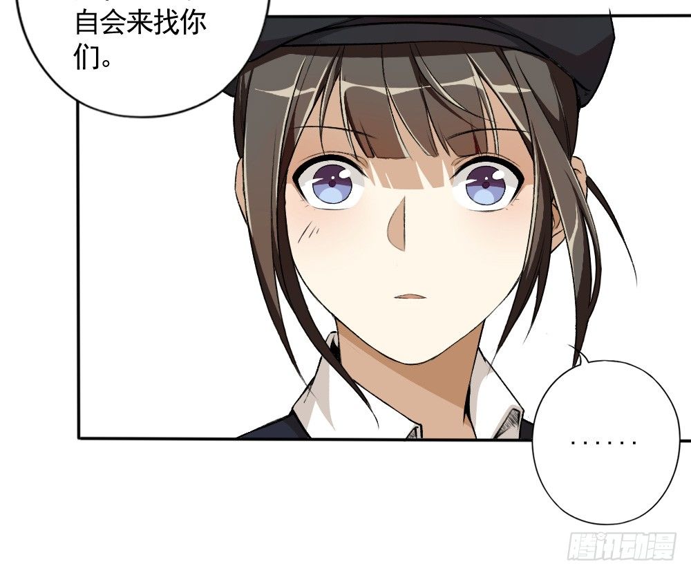 卜算子韩漫全集-只因是你无删减无遮挡章节图片 