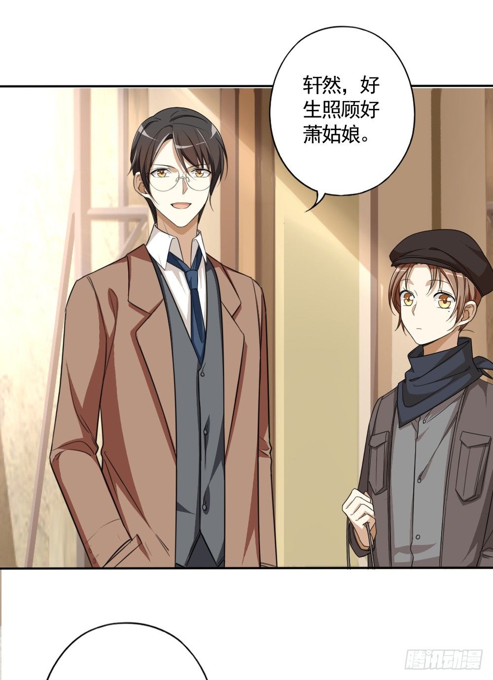 卜算子韩漫全集-只因是你无删减无遮挡章节图片 