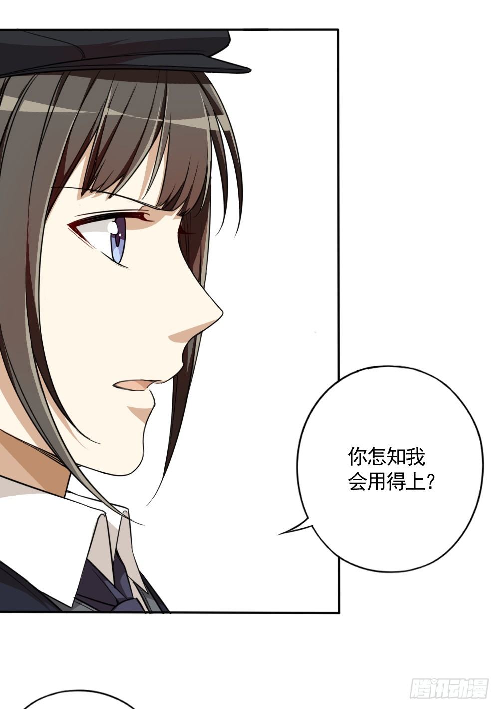 卜算子韩漫全集-只因是你无删减无遮挡章节图片 