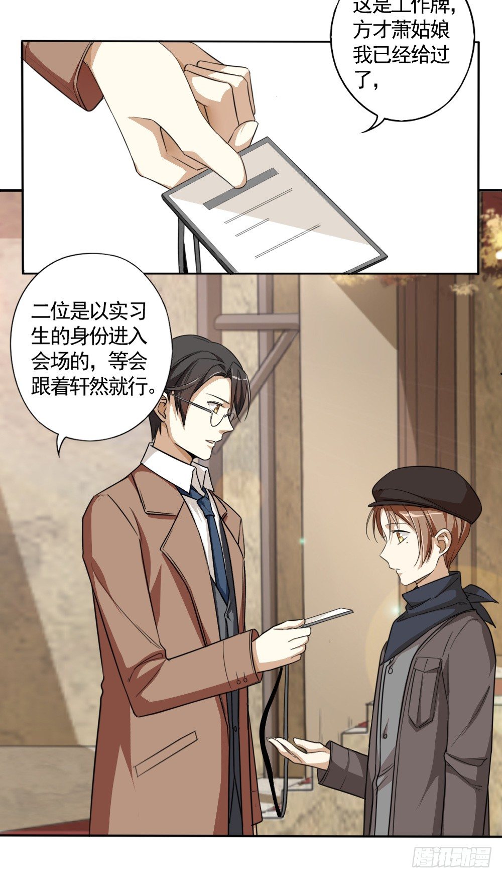 卜算子韩漫全集-只因是你无删减无遮挡章节图片 