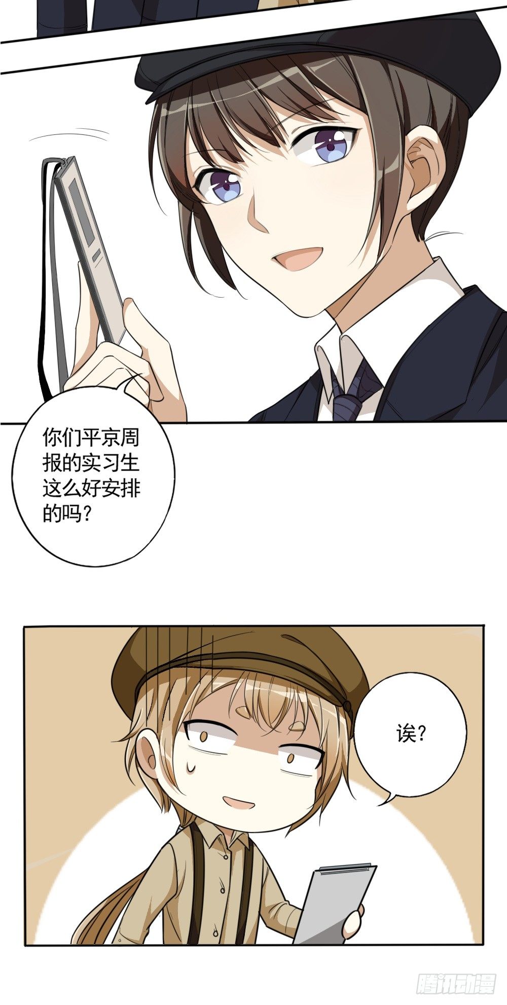 卜算子韩漫全集-只因是你无删减无遮挡章节图片 