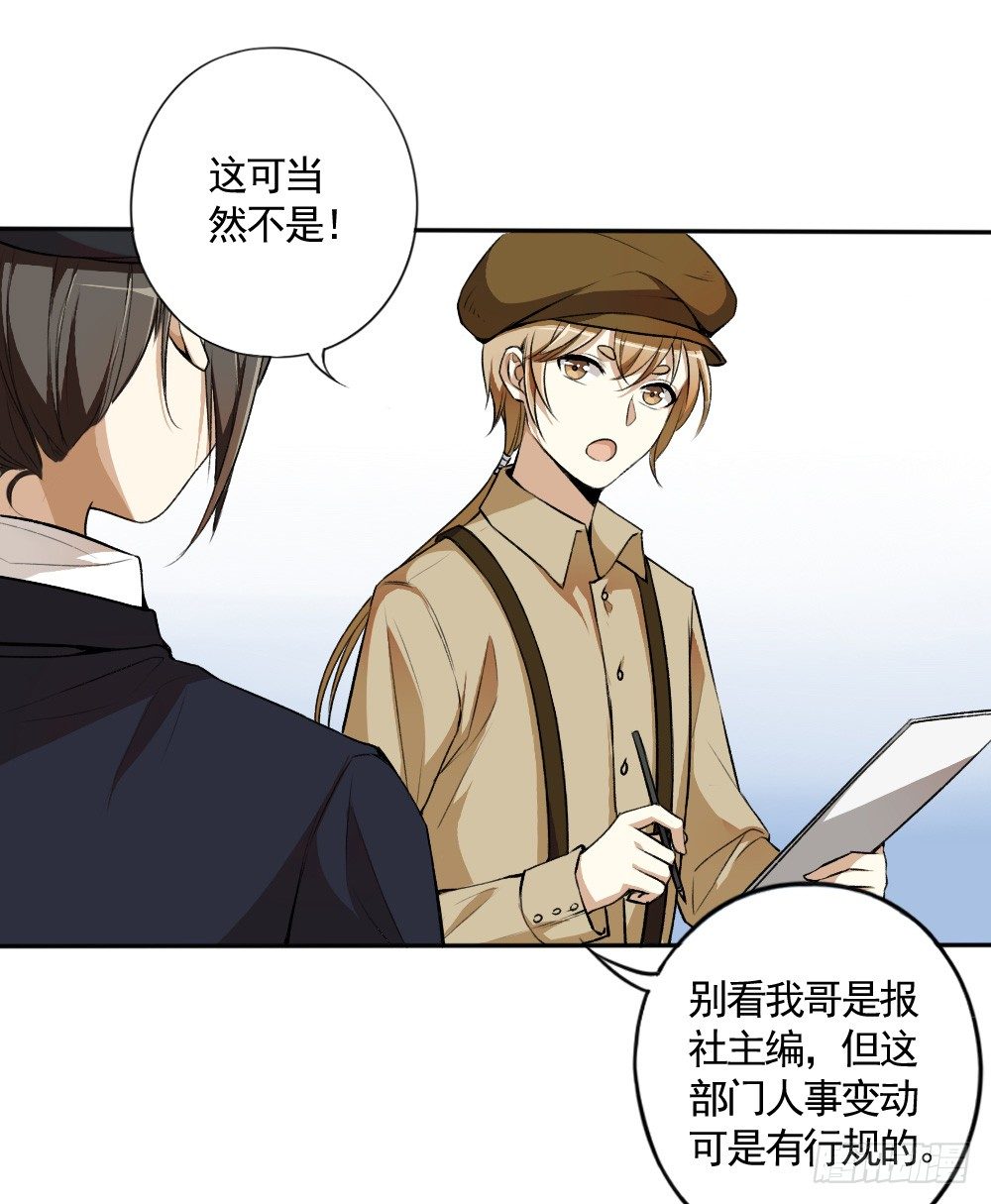 卜算子韩漫全集-只因是你无删减无遮挡章节图片 