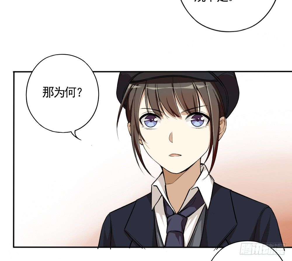 卜算子韩漫全集-只因是你无删减无遮挡章节图片 