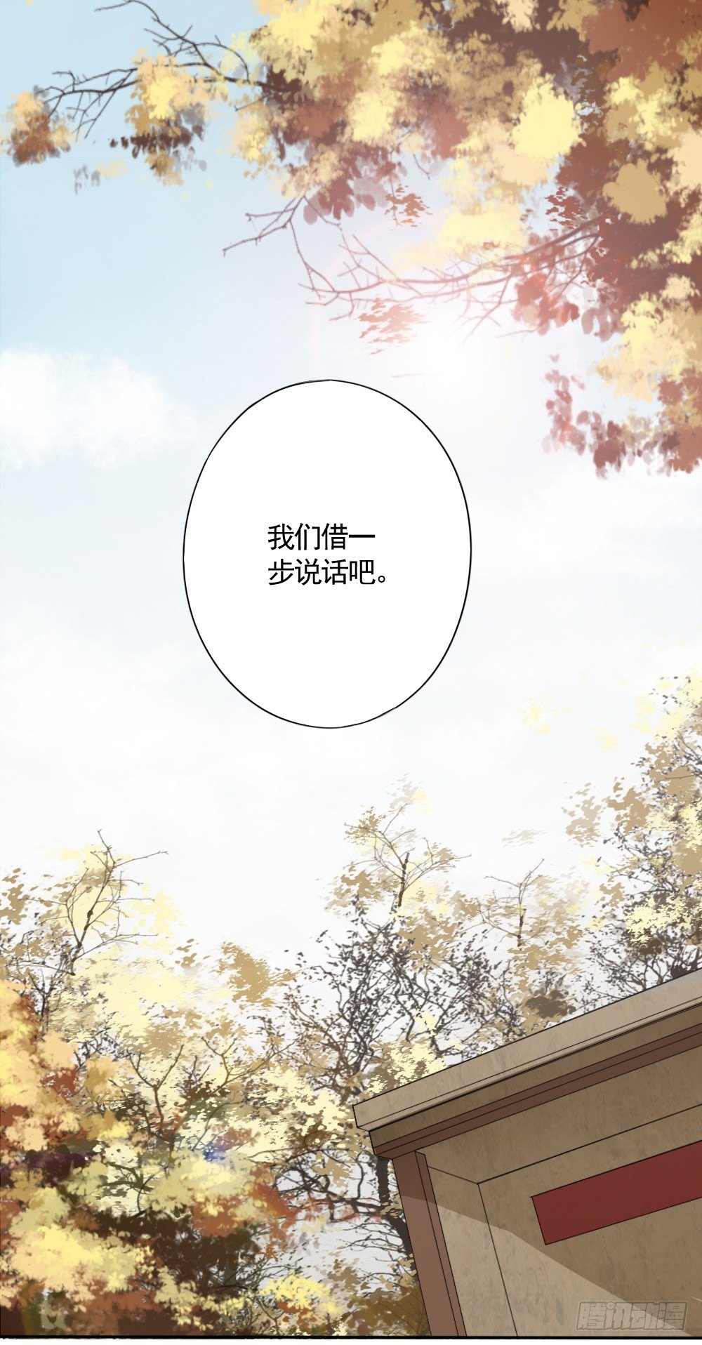 卜算子韩漫全集-谜团无删减无遮挡章节图片 