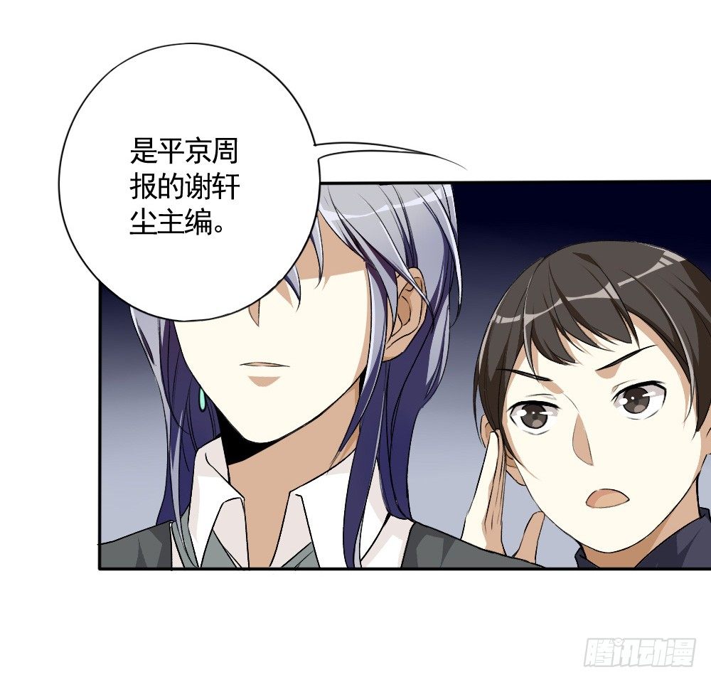 卜算子韩漫全集-谜团无删减无遮挡章节图片 