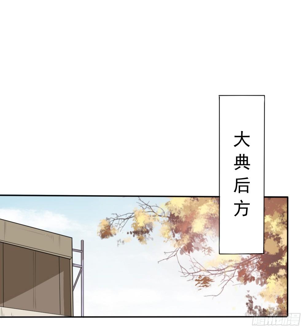 卜算子韩漫全集-谜团无删减无遮挡章节图片 