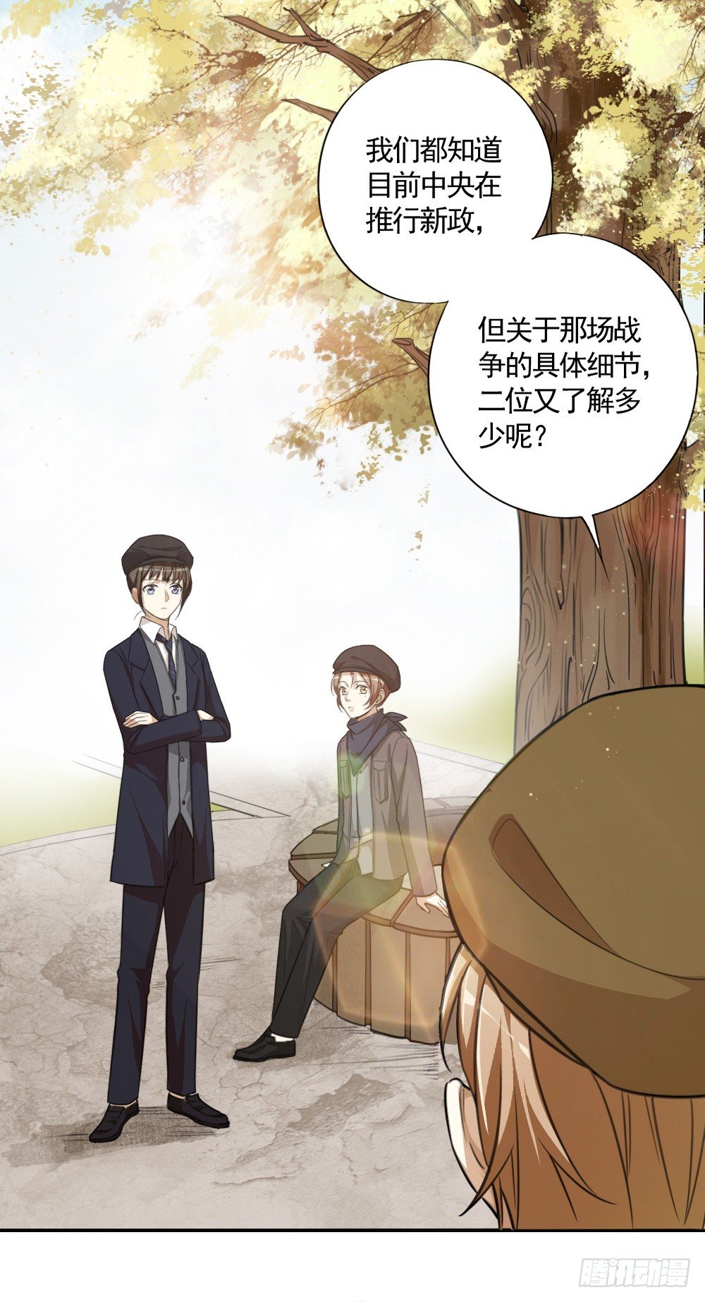 卜算子韩漫全集-谜团无删减无遮挡章节图片 