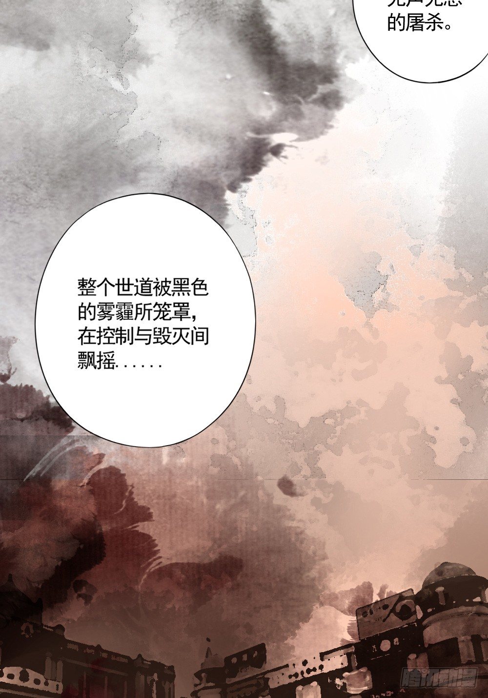 卜算子韩漫全集-谜团无删减无遮挡章节图片 