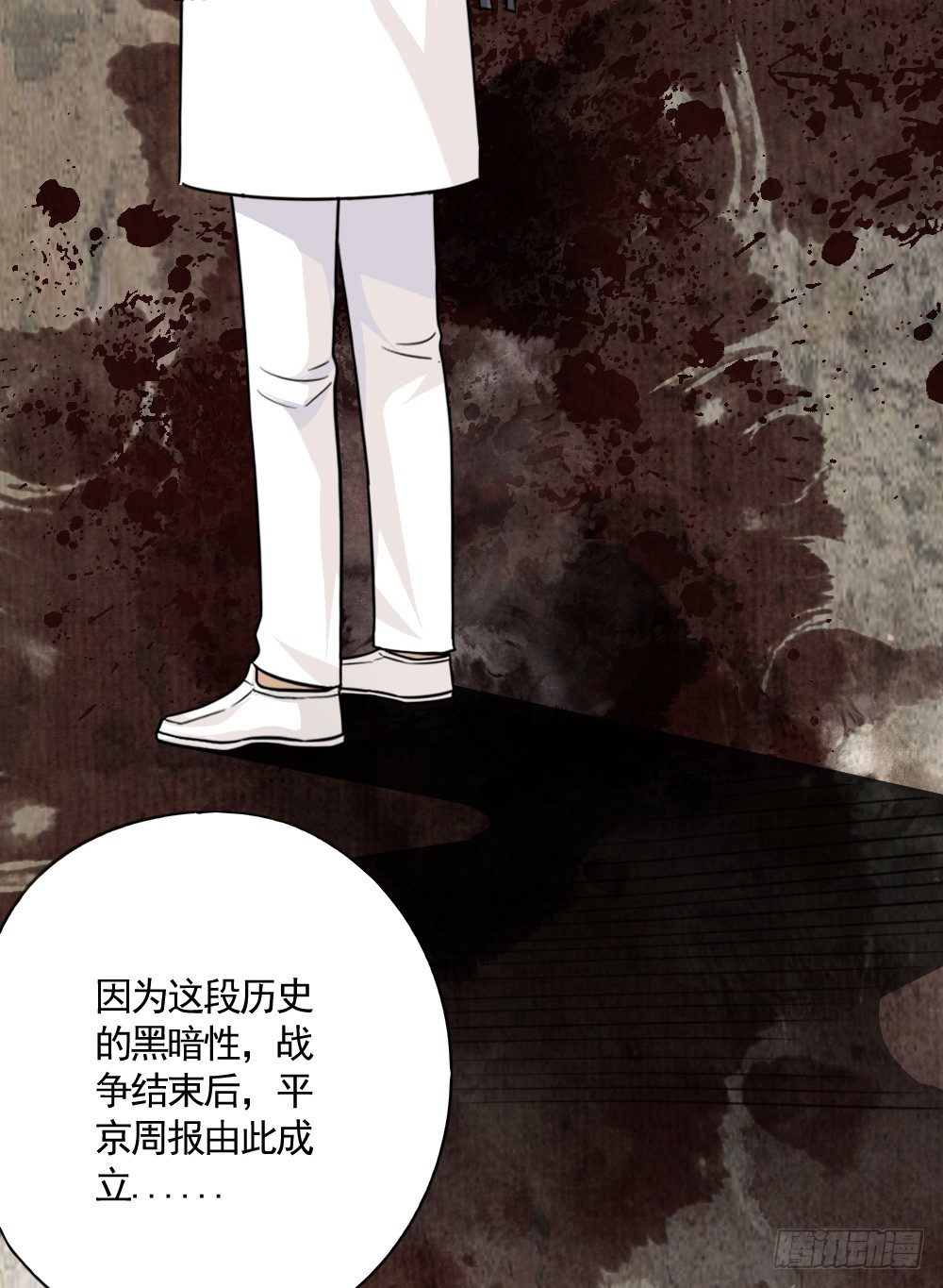 卜算子韩漫全集-谜团无删减无遮挡章节图片 