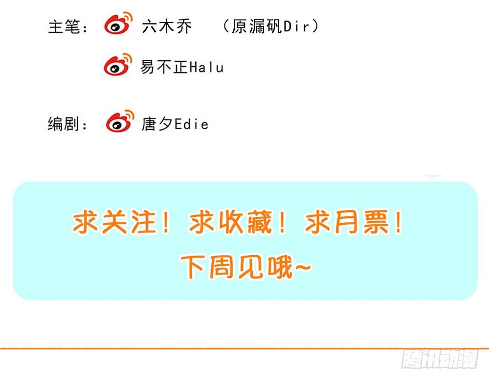 卜算子韩漫全集-谜团无删减无遮挡章节图片 