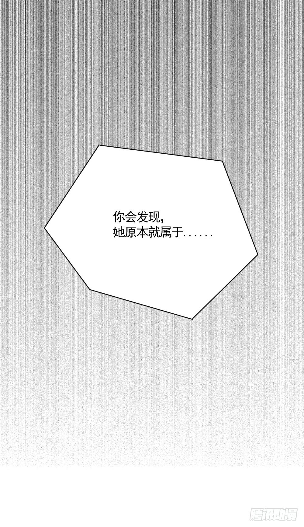 卜算子韩漫全集-谜团无删减无遮挡章节图片 