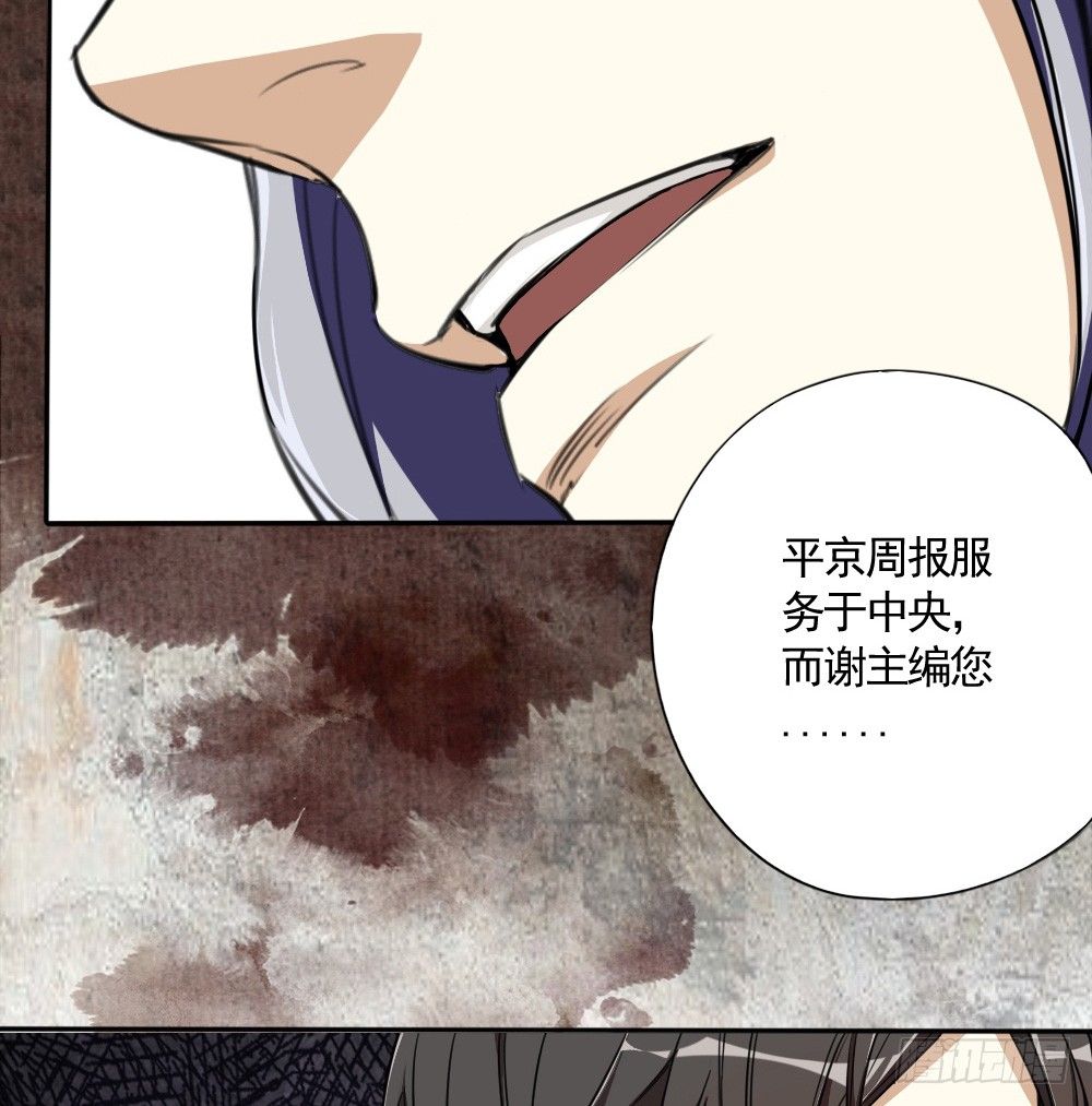 卜算子韩漫全集-掩埋无删减无遮挡章节图片 
