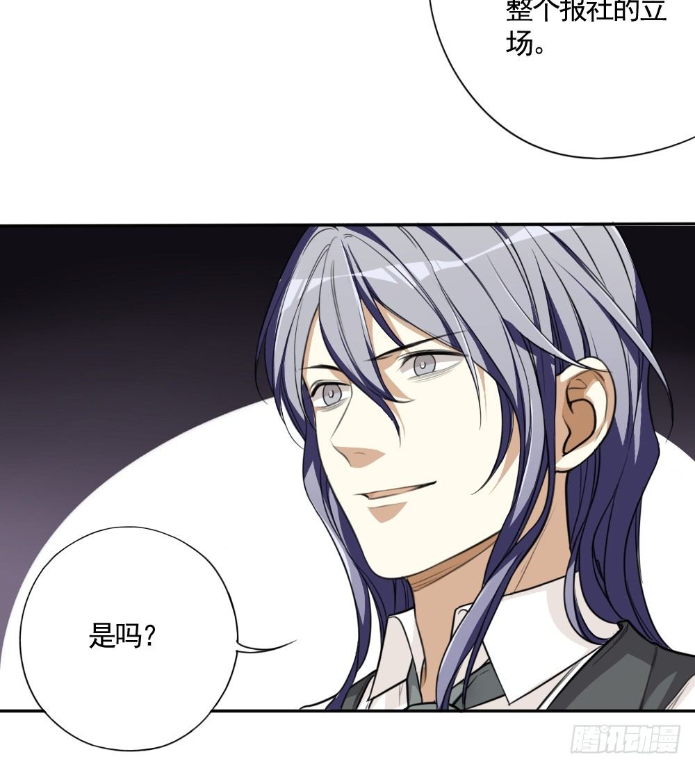 卜算子韩漫全集-掩埋无删减无遮挡章节图片 