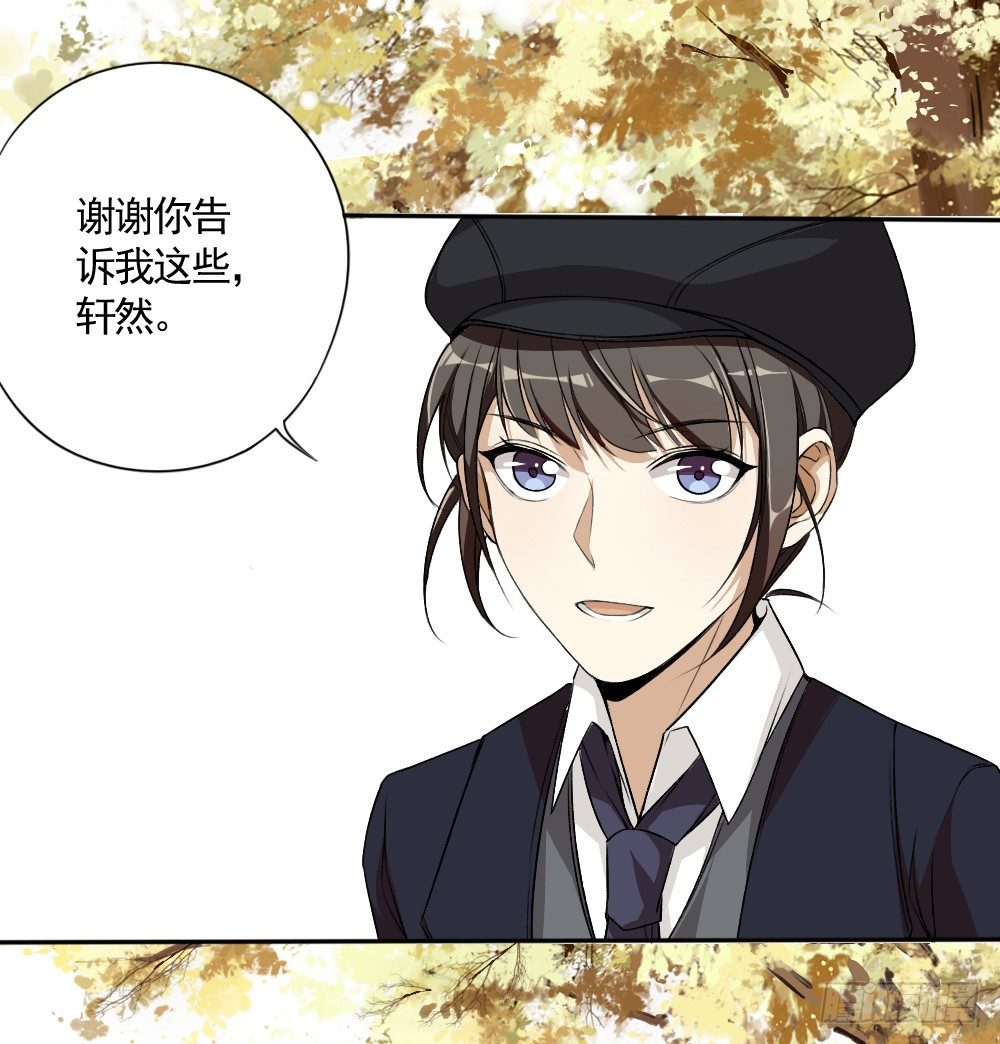 卜算子韩漫全集-掩埋无删减无遮挡章节图片 