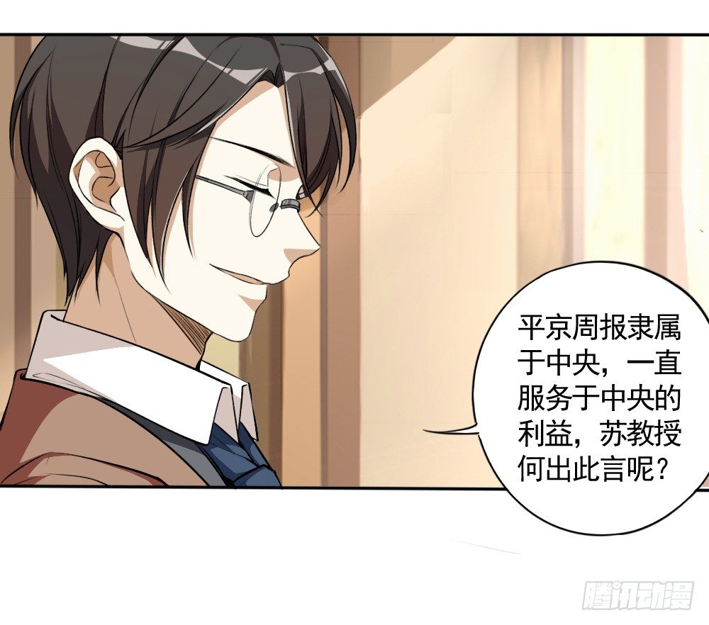 卜算子韩漫全集-掩埋无删减无遮挡章节图片 