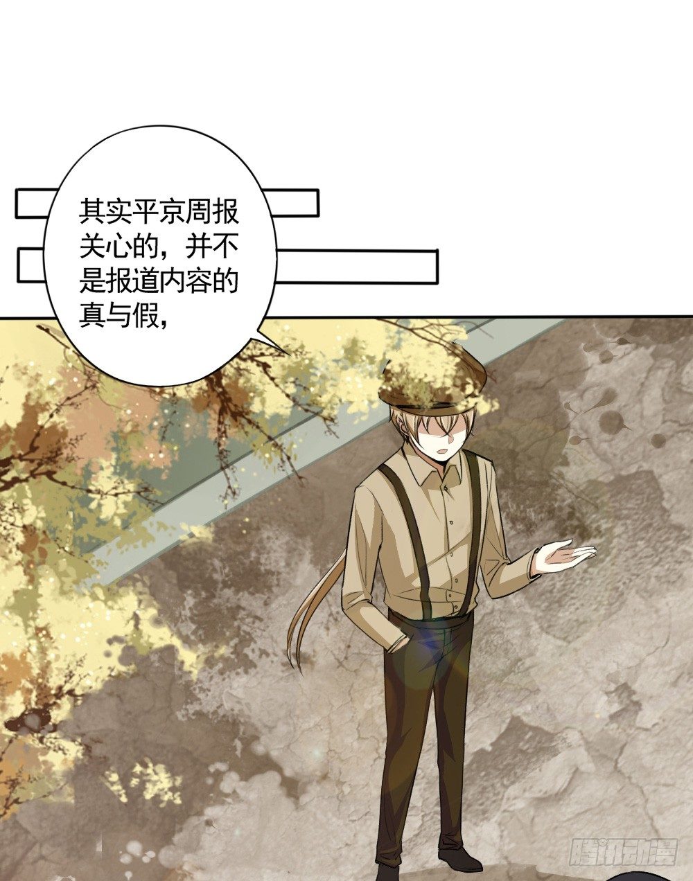 卜算子韩漫全集-掩埋无删减无遮挡章节图片 