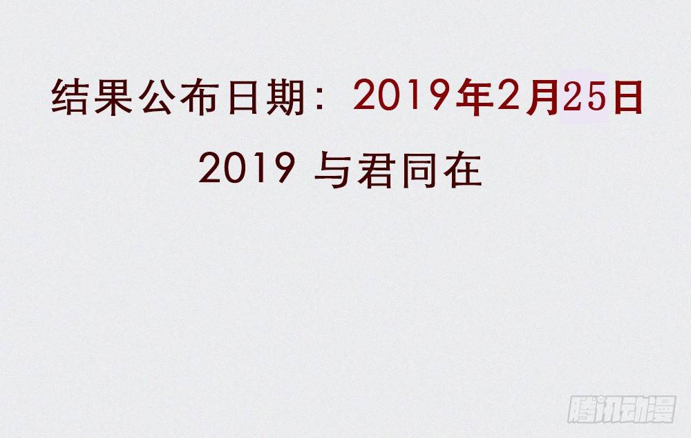 卜算子韩漫全集-掩埋无删减无遮挡章节图片 
