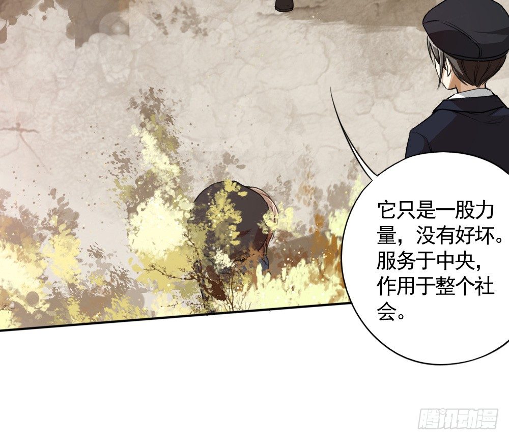 卜算子韩漫全集-掩埋无删减无遮挡章节图片 
