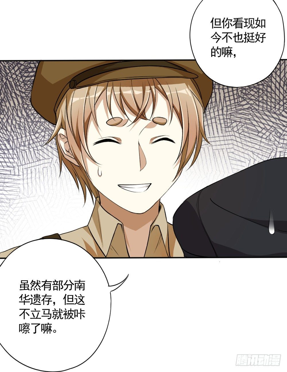 卜算子韩漫全集-掩埋无删减无遮挡章节图片 