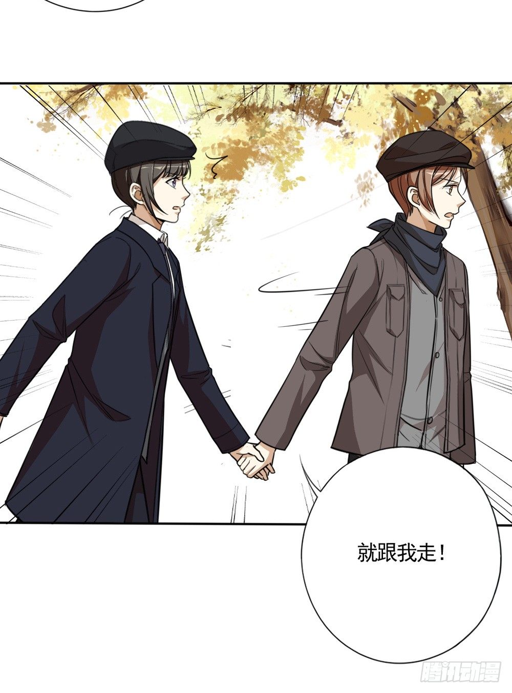 卜算子韩漫全集-飞蛾扑火无删减无遮挡章节图片 