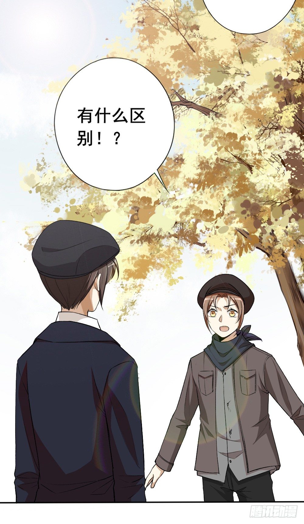 卜算子韩漫全集-飞蛾扑火无删减无遮挡章节图片 