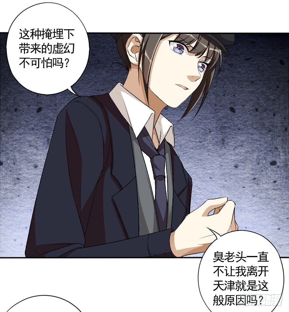 卜算子韩漫全集-飞蛾扑火无删减无遮挡章节图片 