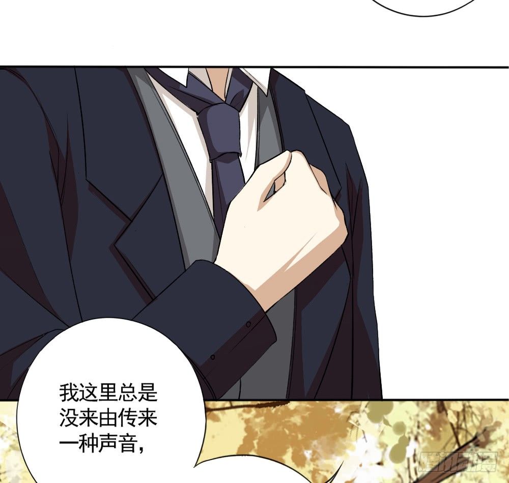 卜算子韩漫全集-飞蛾扑火无删减无遮挡章节图片 
