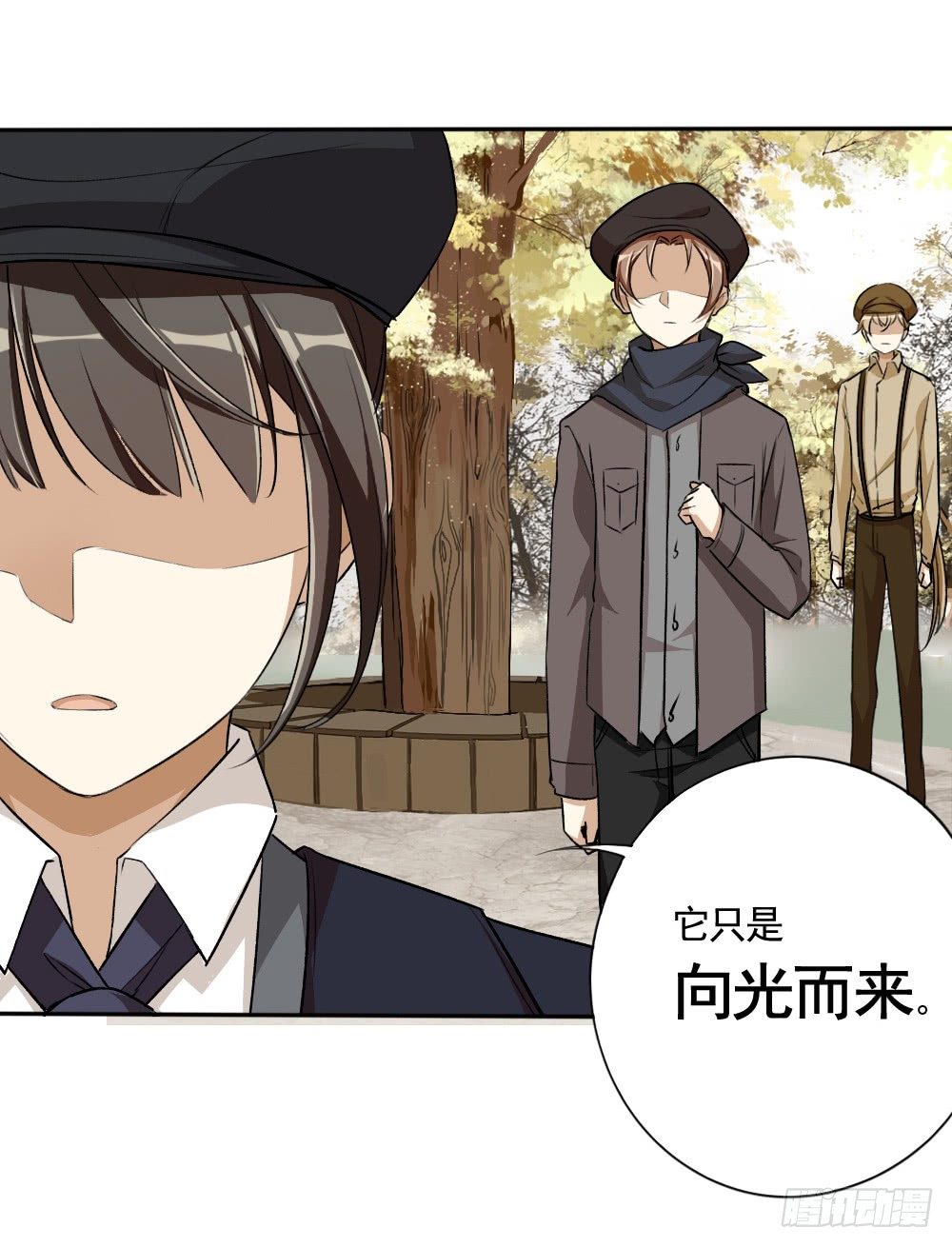 卜算子韩漫全集-飞蛾扑火无删减无遮挡章节图片 