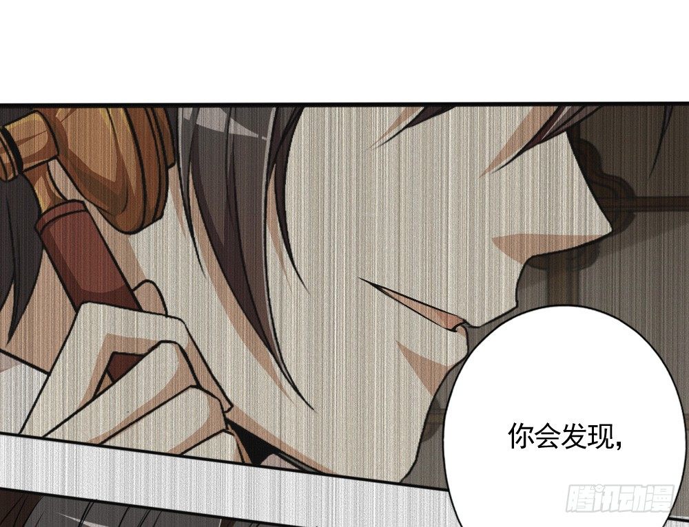卜算子韩漫全集-飞蛾扑火无删减无遮挡章节图片 